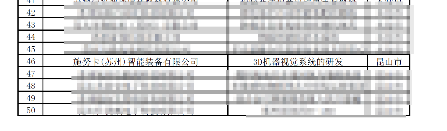 企业微信截图_20250807114044.png