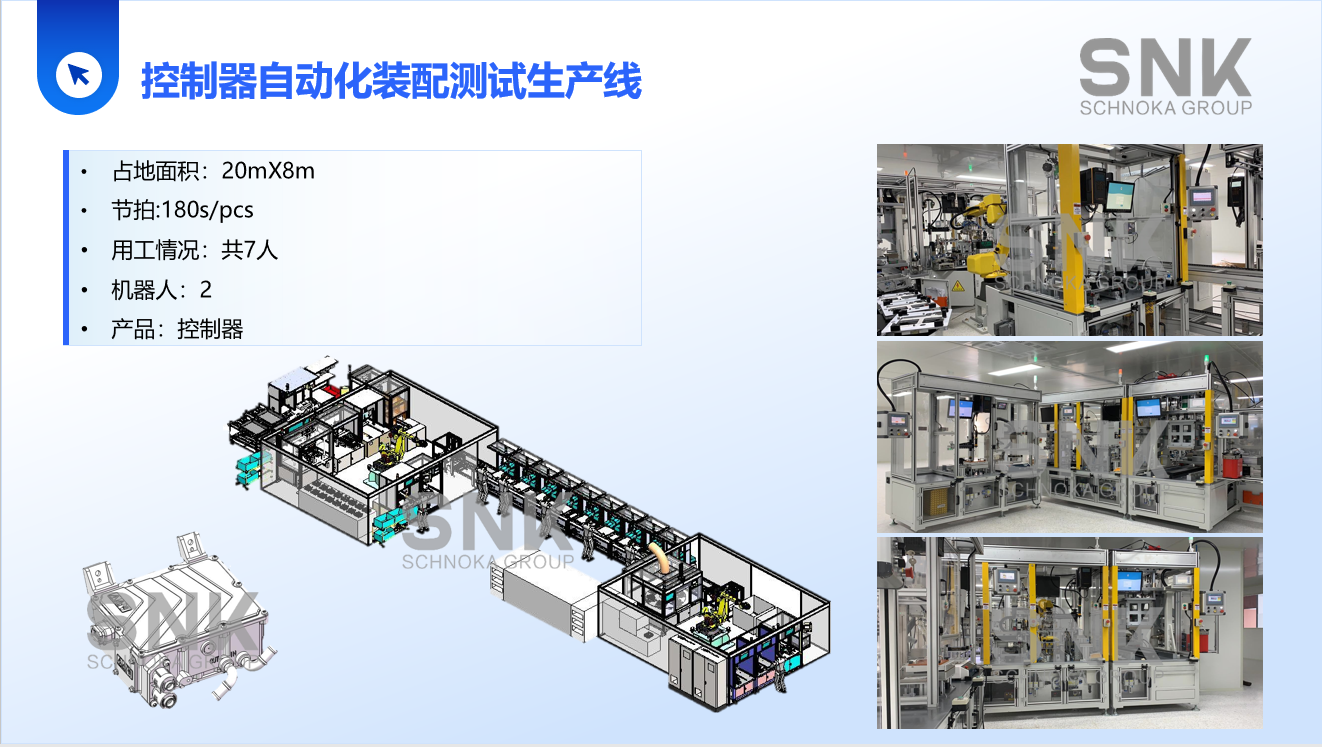 企业微信截图_20250912133317.png
