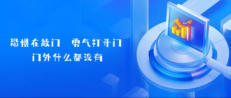 给机械工程师：你恐惧的并非“非标”，而是对“完美”的执着