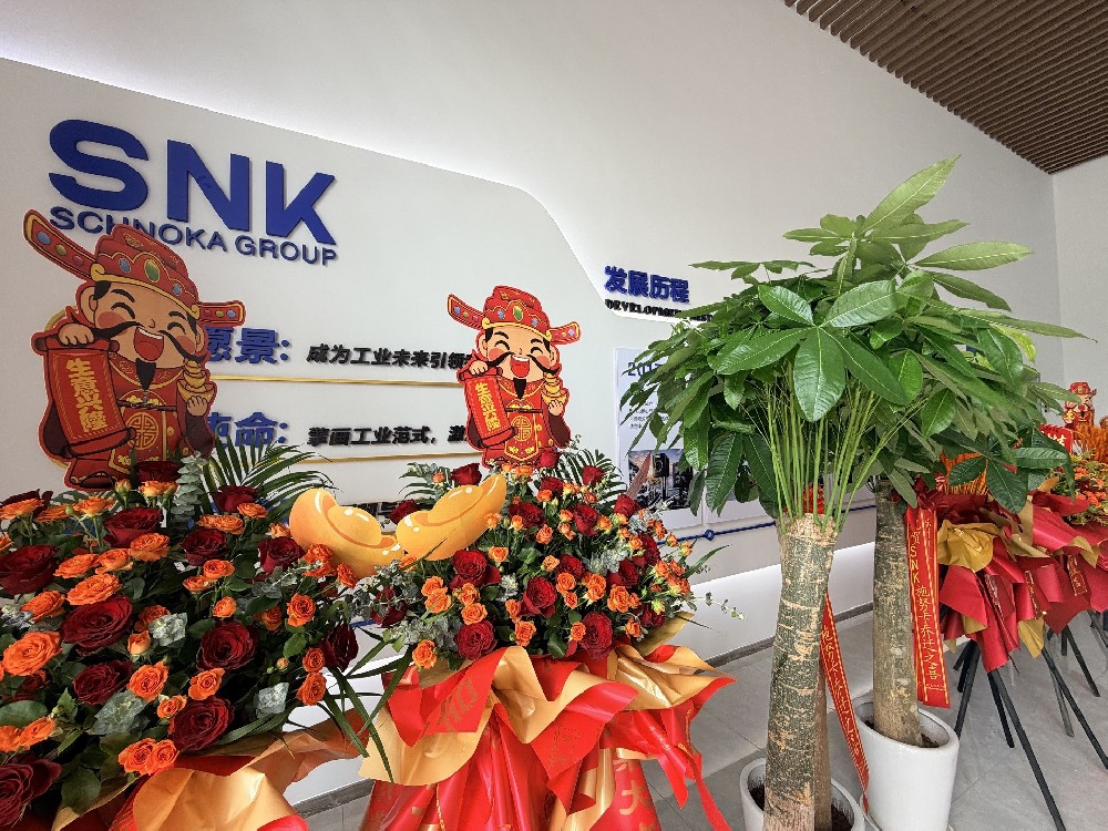 乔迁新禧｜施努卡（SNK）正式入驻顺扬智汇谷，焕新启航！